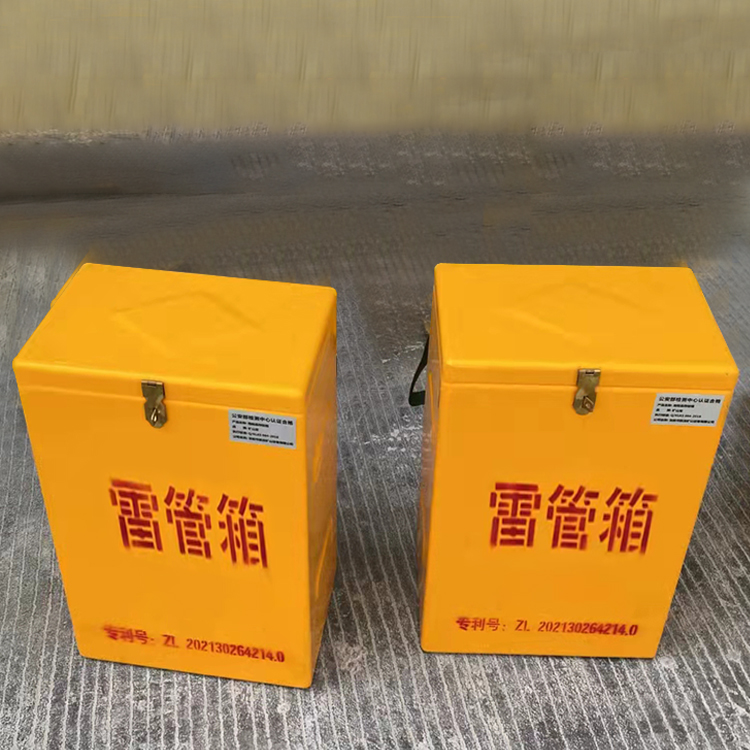 宝山玻璃钢防爆箱（爆破箱）,爆破作业现场安全防护的革新之选